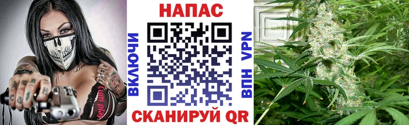 Купить наркотик Астрахань СОЛЬ Мефедрон МАРИХУАНА