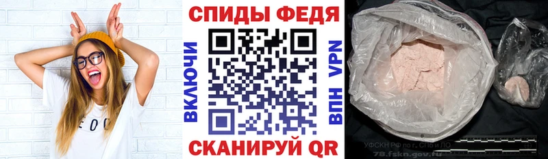 АМФЕТАМИН Premium  KRAKEN рабочий сайт  Астрахань 