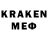 Мефедрон кристаллы wayne burbrink