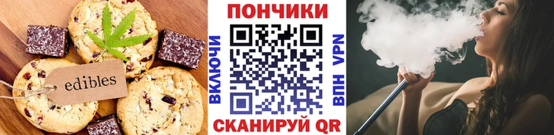 МЕГА ссылка  Астрахань  Печенье с ТГК конопля  где купить наркоту 