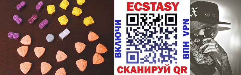 ЭКСТАЗИ диски  Астрахань 