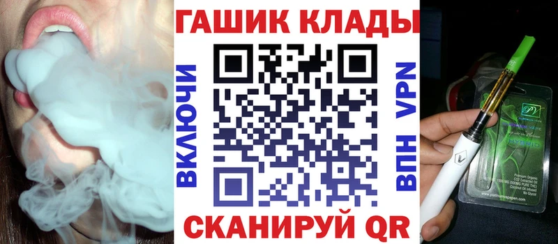 MEGA зеркало  Астрахань  ГАШ убойный 