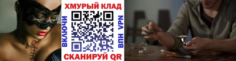 ГЕРОИН Heroin  купить наркоту  Астрахань 