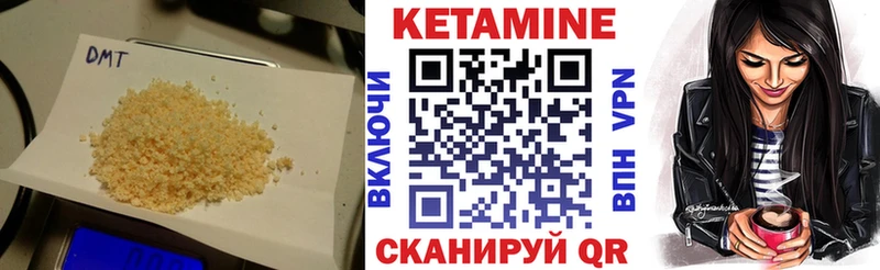 цена наркотик  Астрахань  blacksprut как войти  Кетамин VHQ 