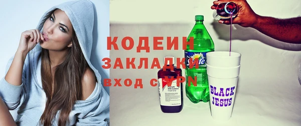 марихуана Абаза