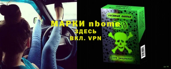 трава Алзамай