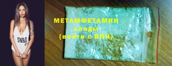 гашик Абдулино