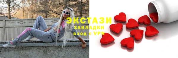 марихуана Абаза