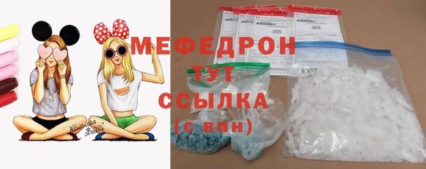 марихуана Абаза