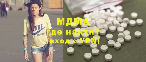 гашик Абдулино