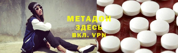 гашик Абдулино