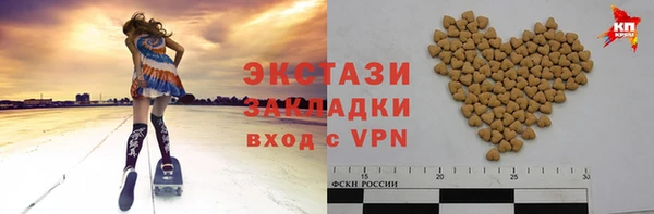 гашик Абдулино