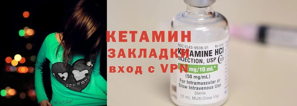 марихуана Абаза