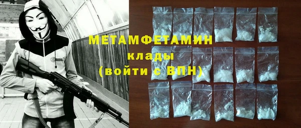 марихуана Абаза