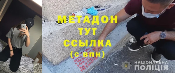 марихуана Абаза