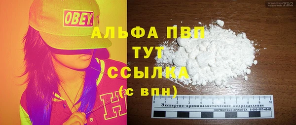 гашик Абдулино