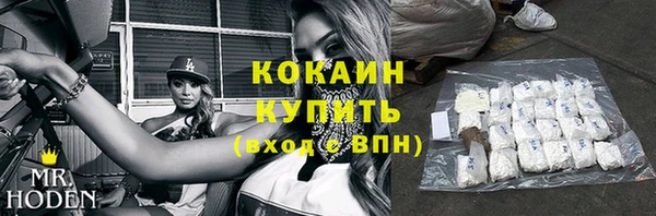 кокаин перу Алексин