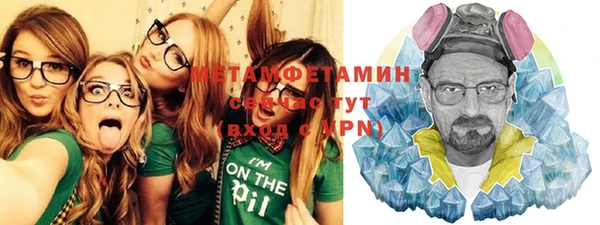 марихуана Абаза