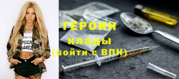 марихуана Абаза