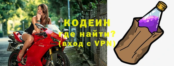 марихуана Абаза