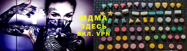 гашик Абдулино