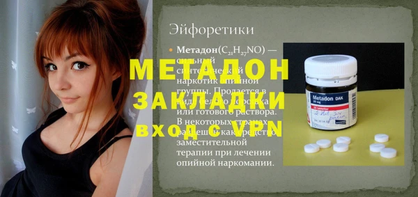 гашик Абдулино