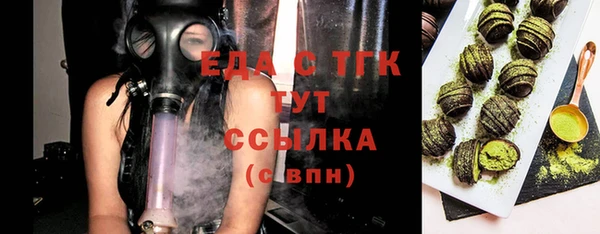 гашик Абдулино