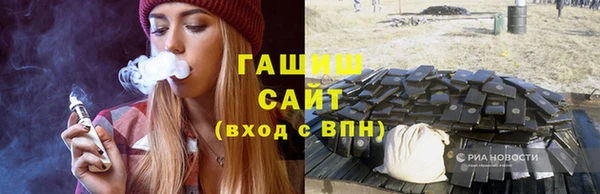 марихуана Абаза