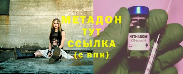 марихуана Абаза
