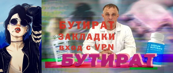 гашик Абдулино