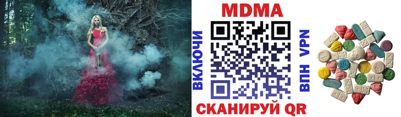 МДМА кристаллы  Астрахань 