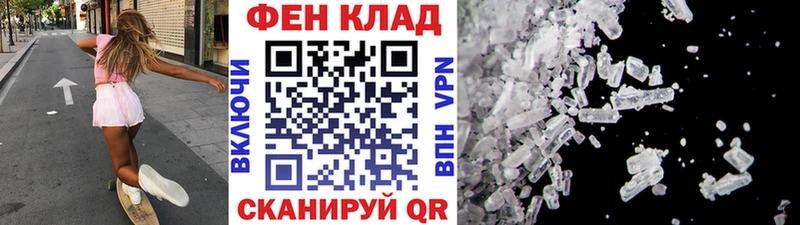 как найти наркотики  Астрахань  Первитин винт 