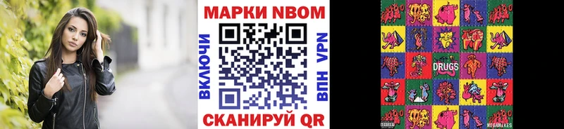 закладки Астрахань мориарти телеграм Наркотические марки 1500мкг