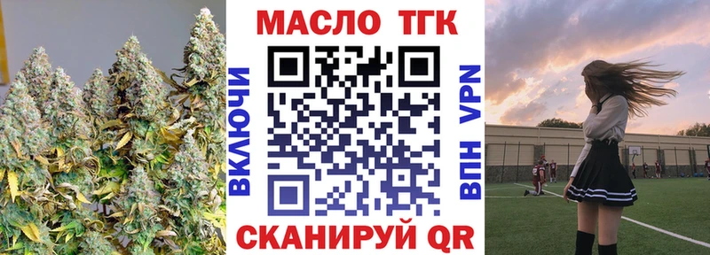кракен   Астрахань  Дистиллят ТГК концентрат  мориарти состав  купить  